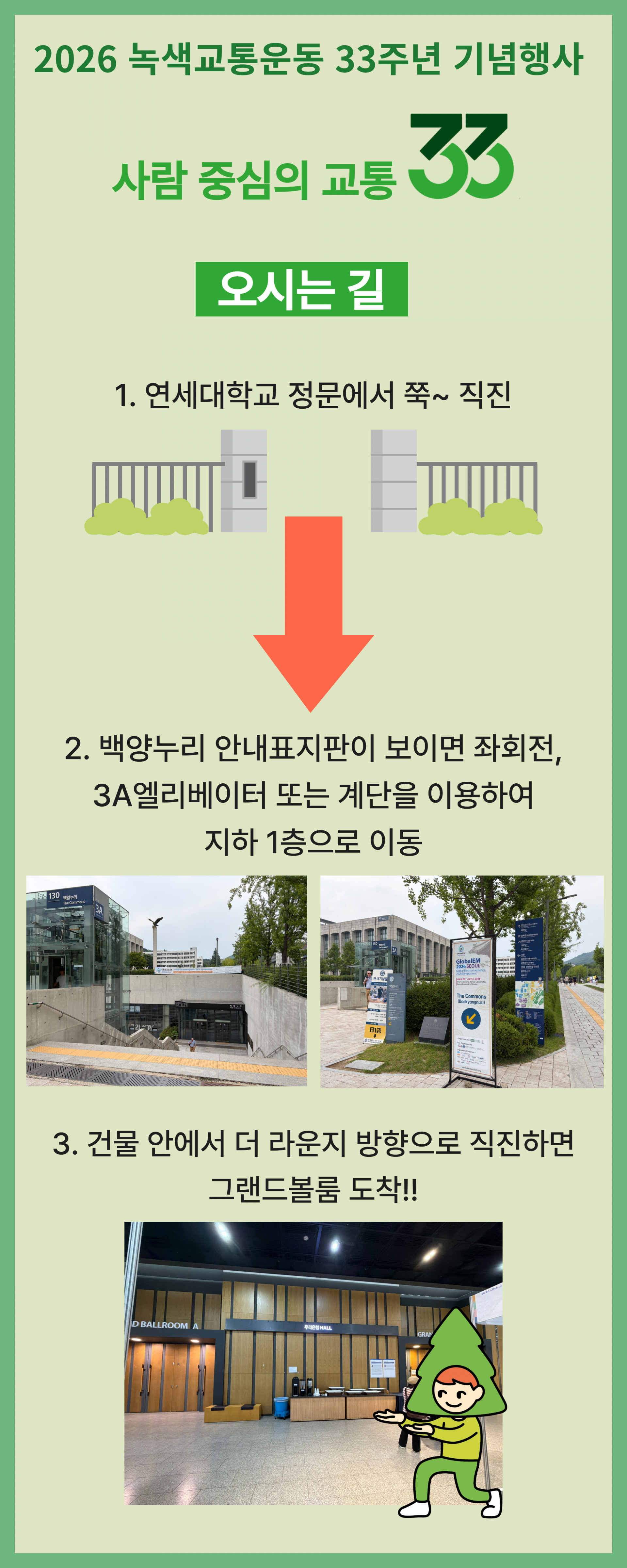 59aff556fb72e.png
