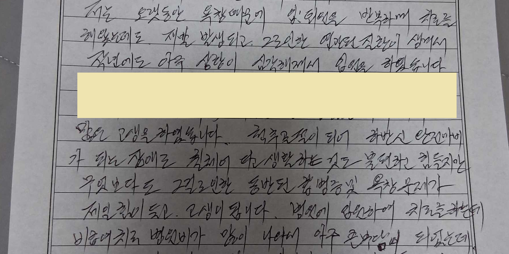 양호준_후기 (1)(편집).png