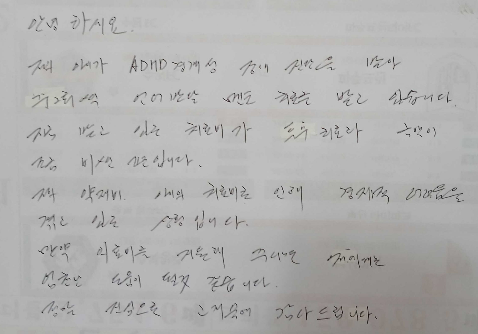 백은서 후기(편집).png
