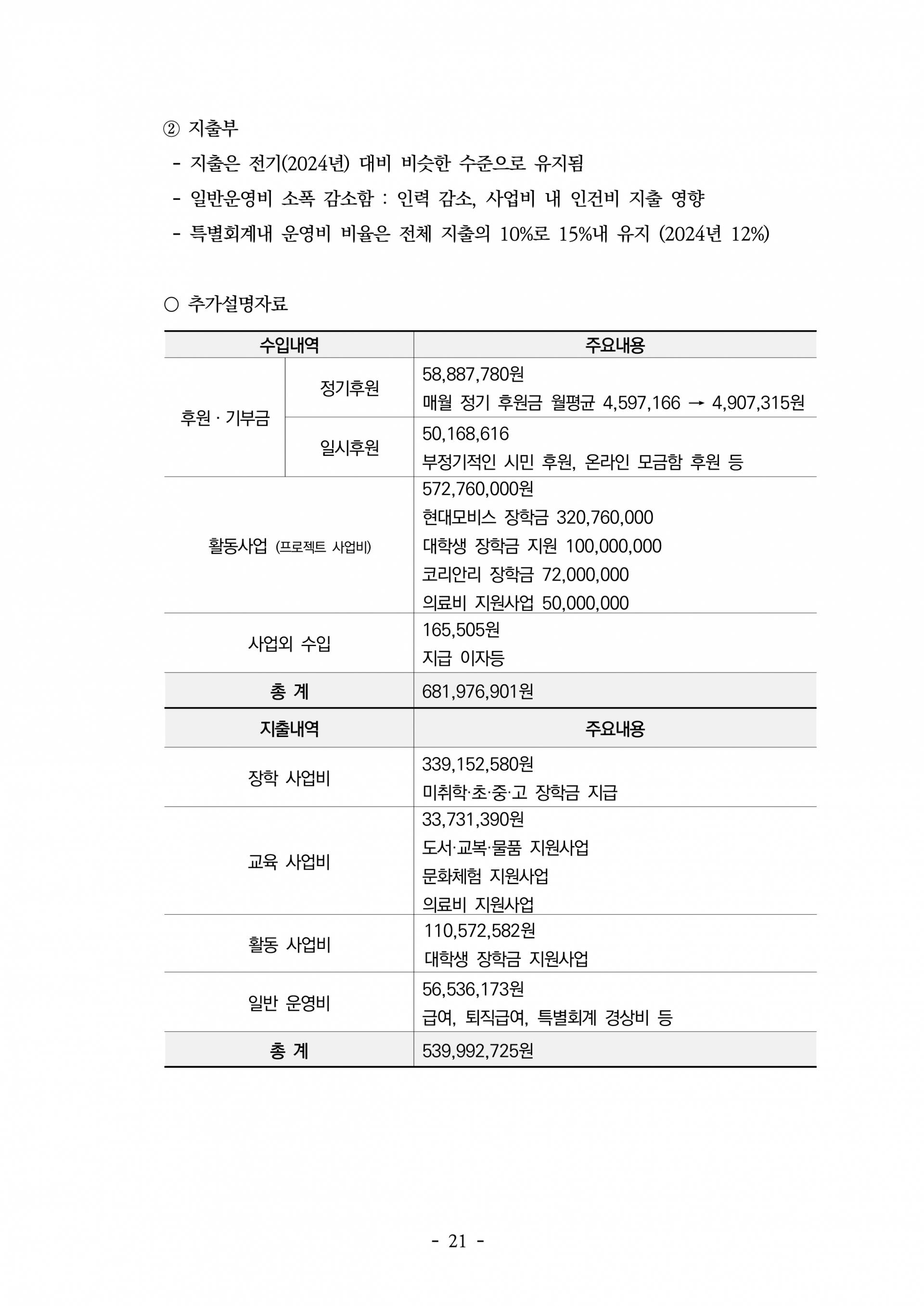 6fa22479aad5a.png