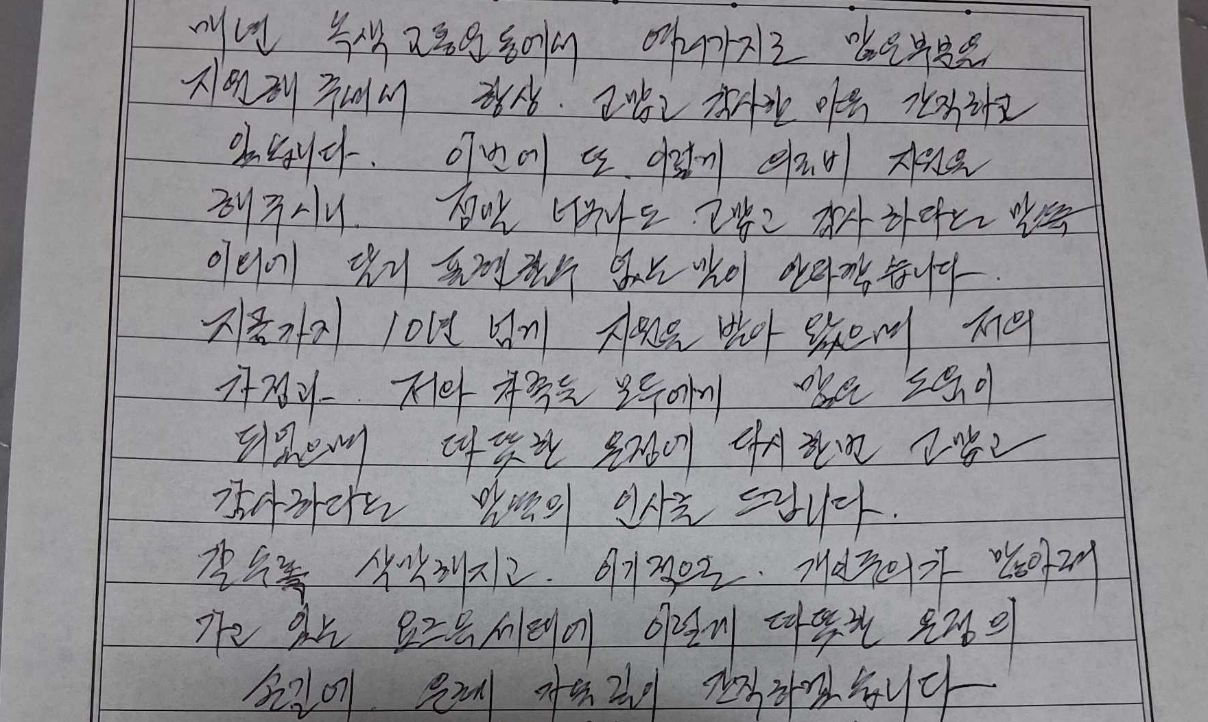 양호준_후기(2)(편집).png