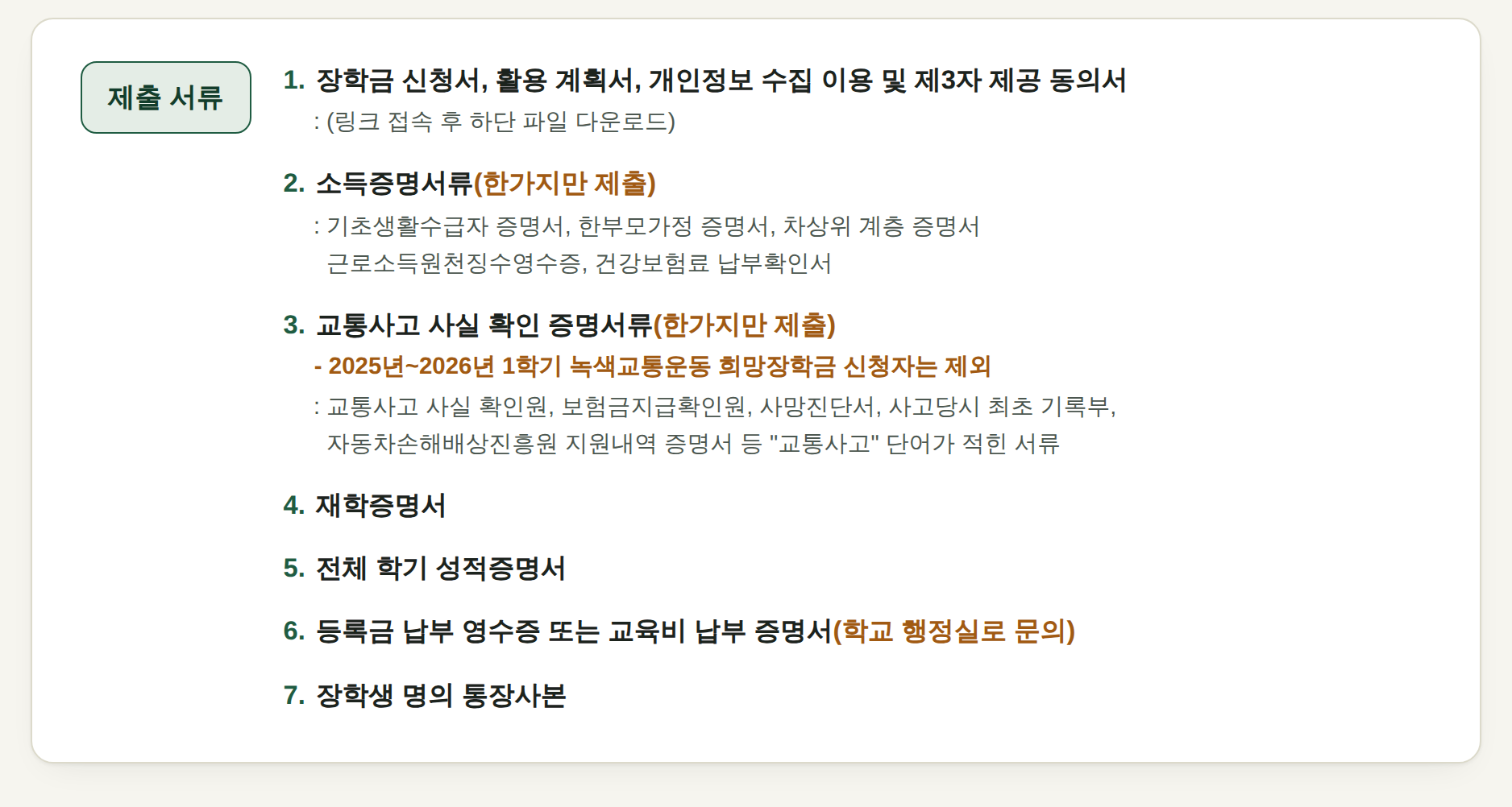 b3f935f56d9c9.png