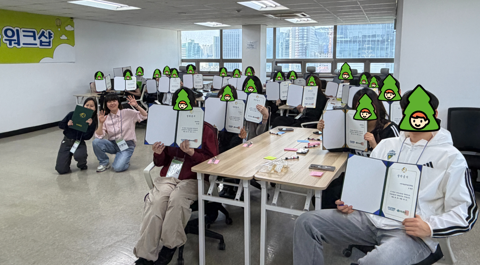 단체 ver움소.png