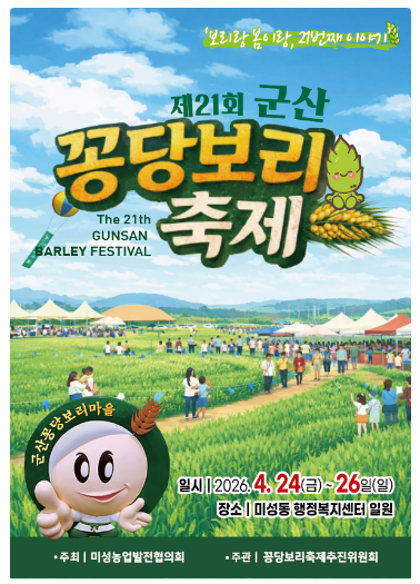 283a8192438d7.png