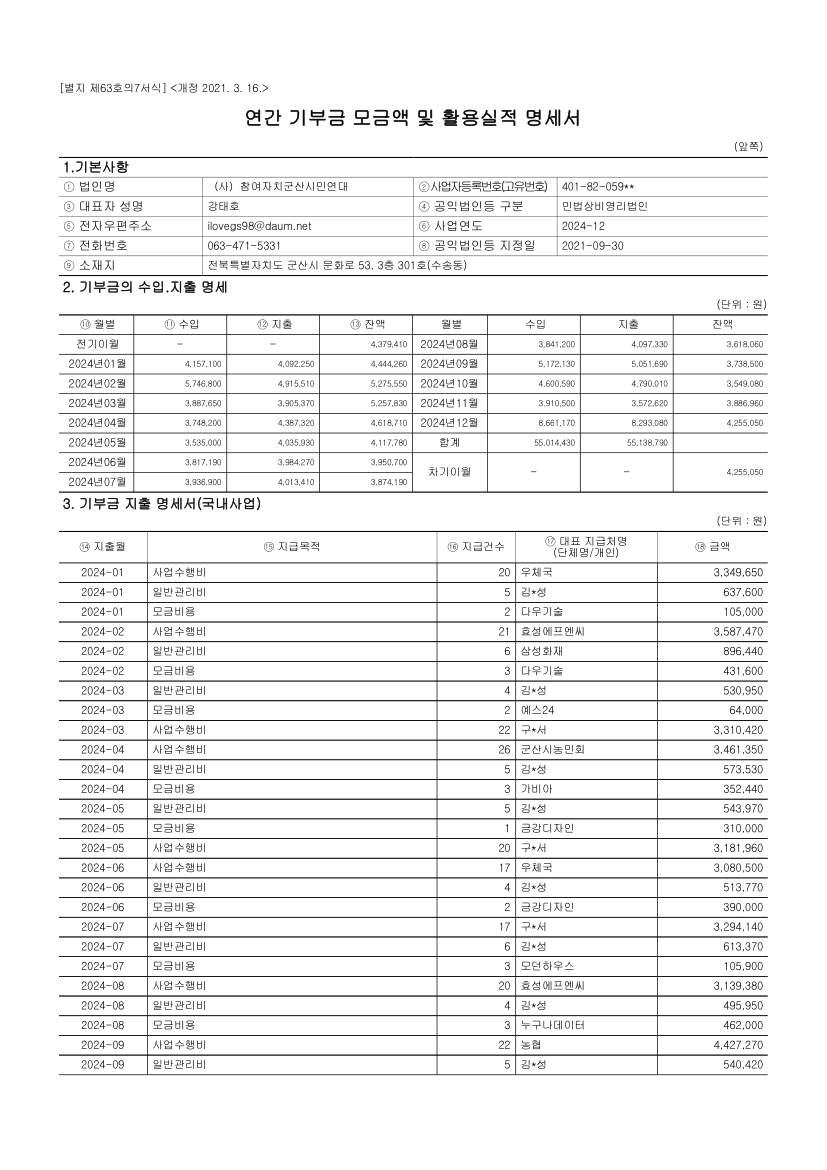 2d706f9060f82.jpg