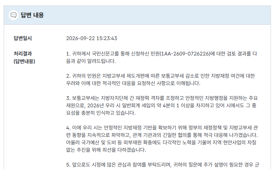 6ce559ecbc76c.png
