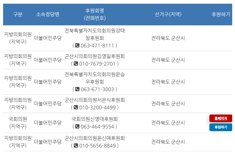 b3275df466376.png