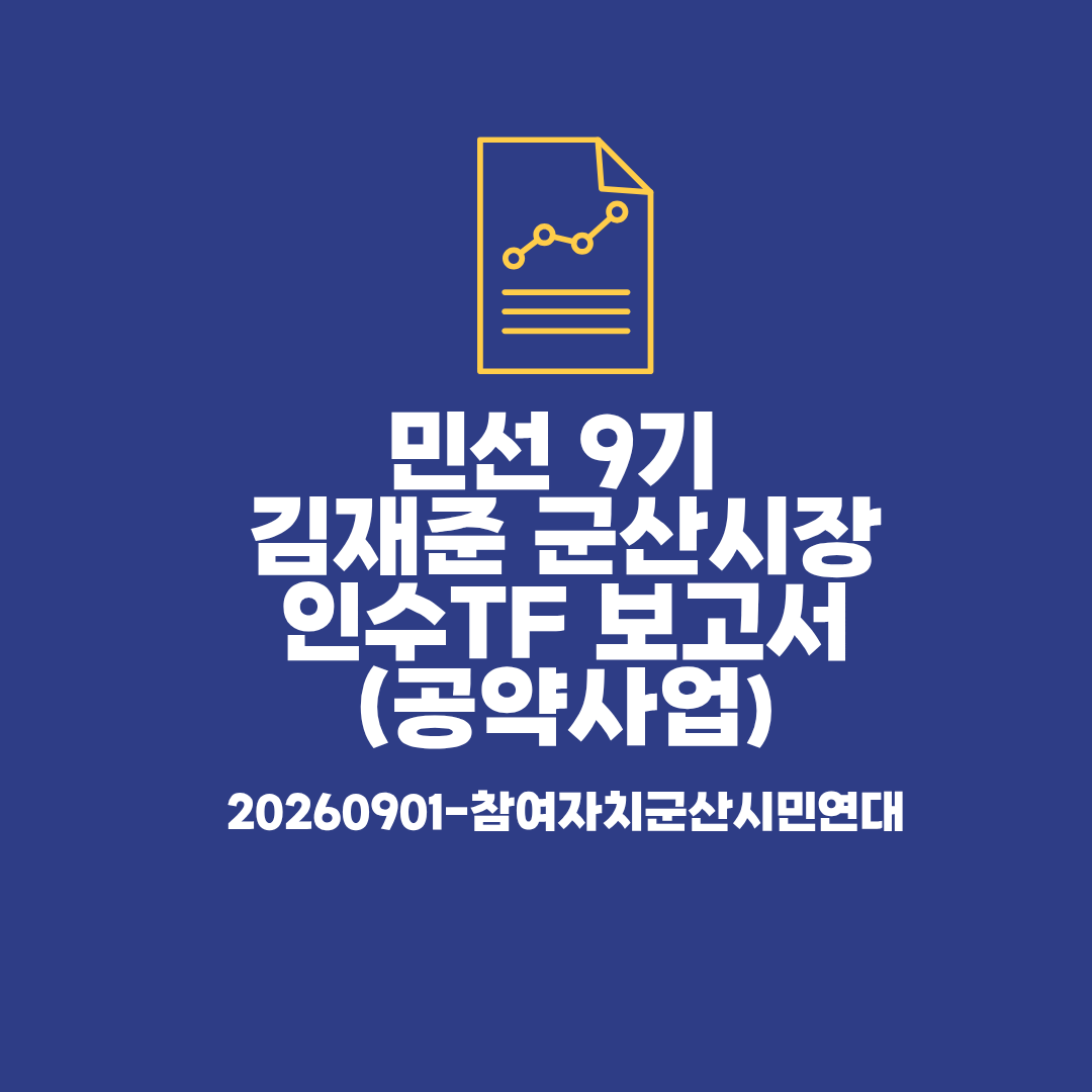 d30a1965ed4c4.png