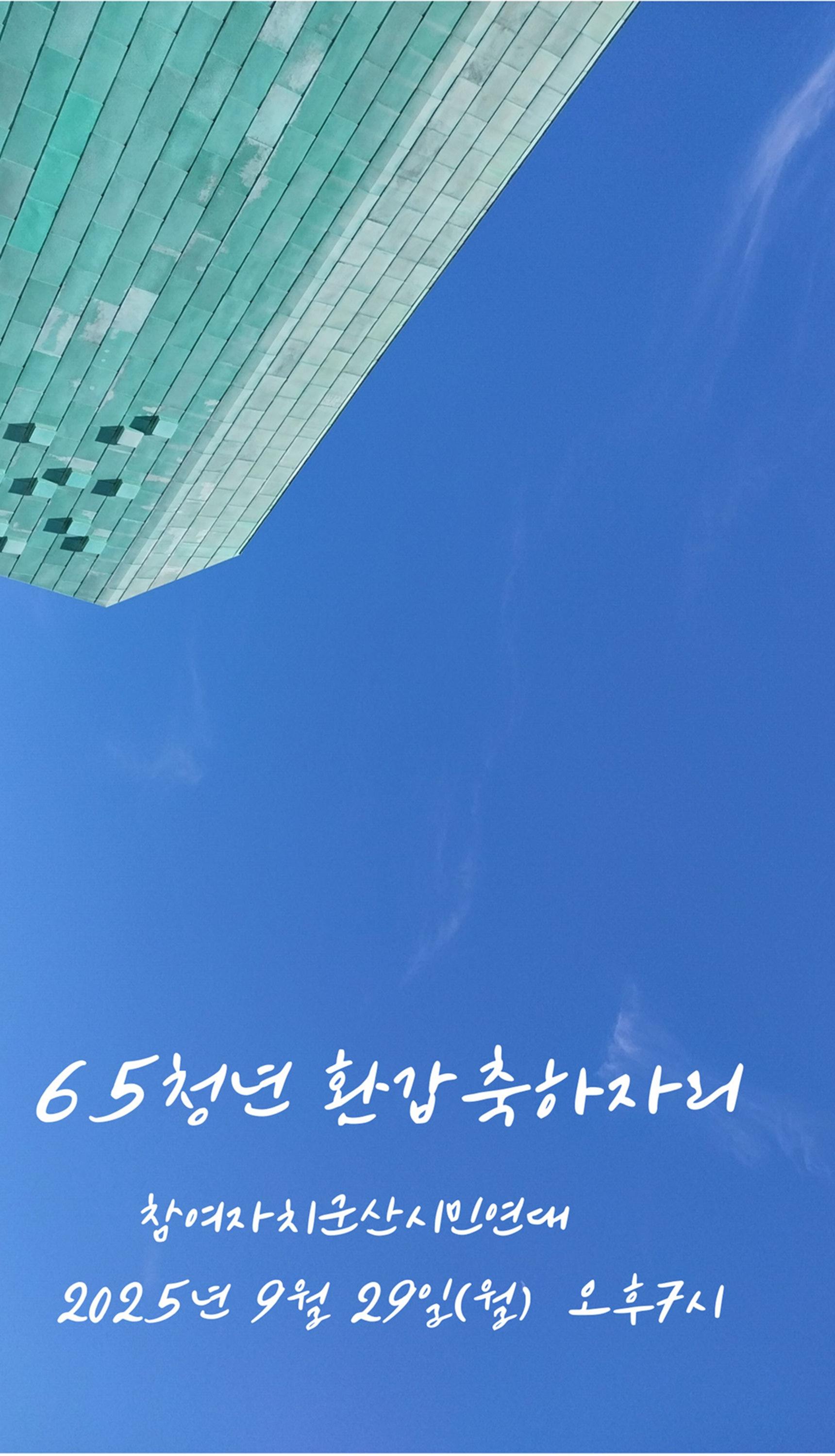 e95bc72afe9a5.jpg