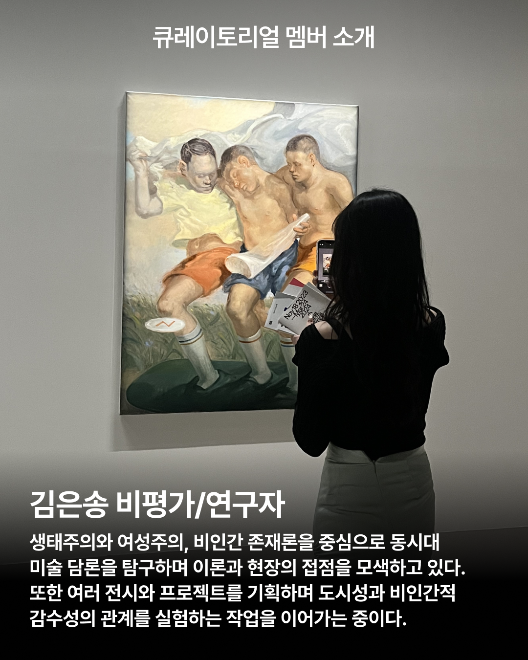 4b508377f1029.png