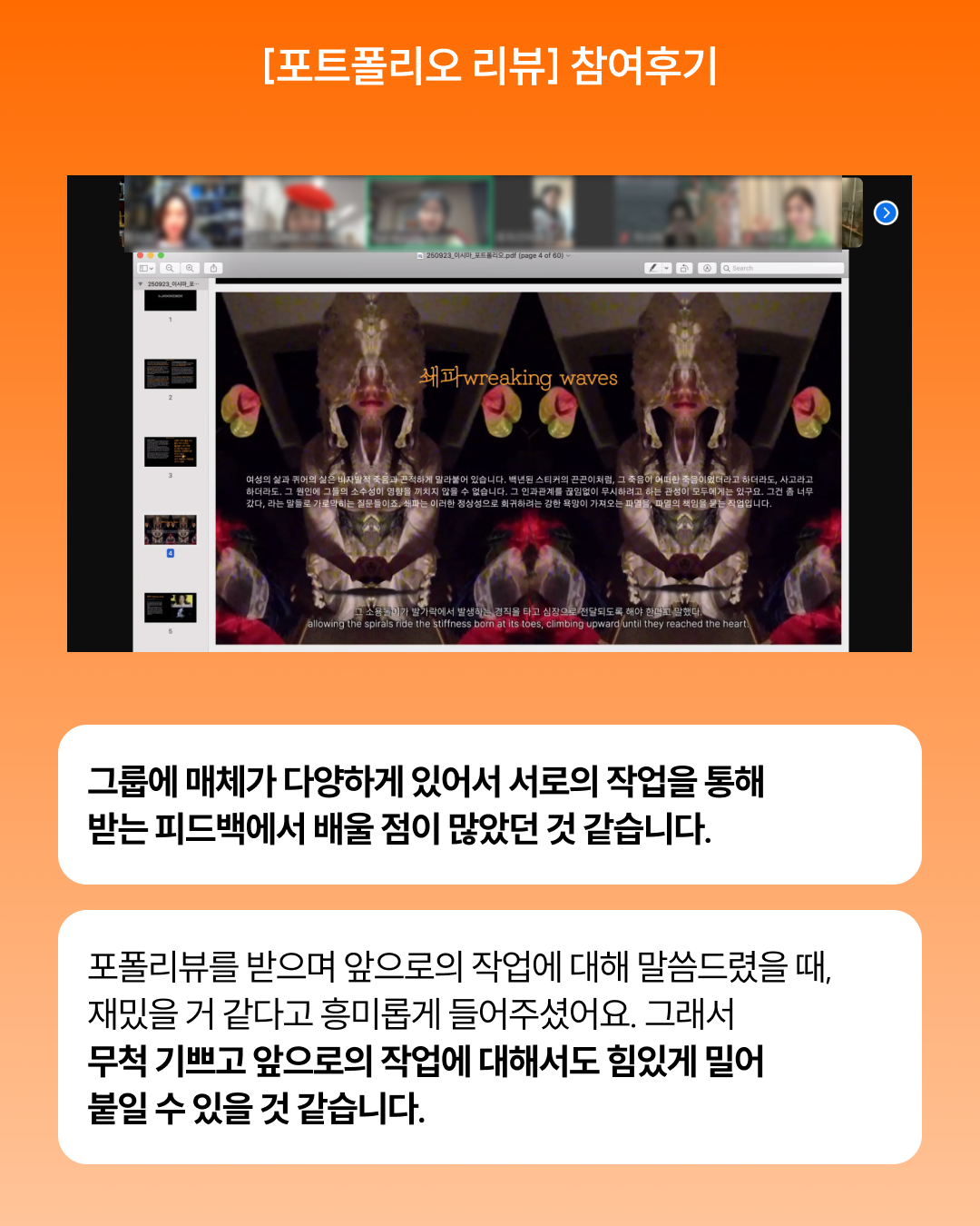 54756a241768d.png