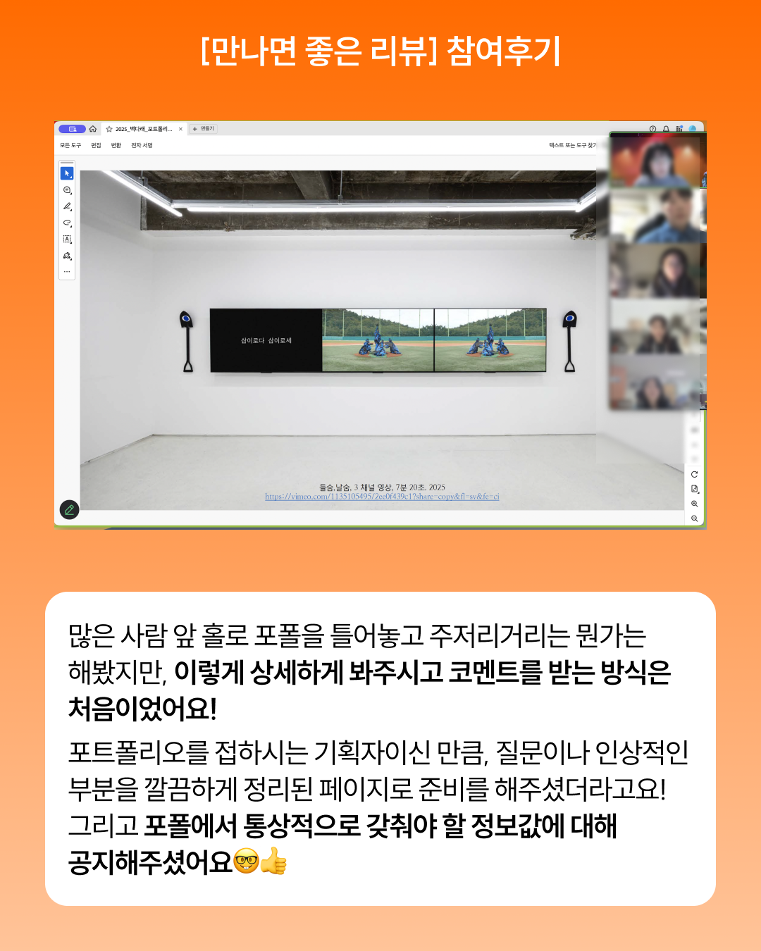 8843c480256ab.png