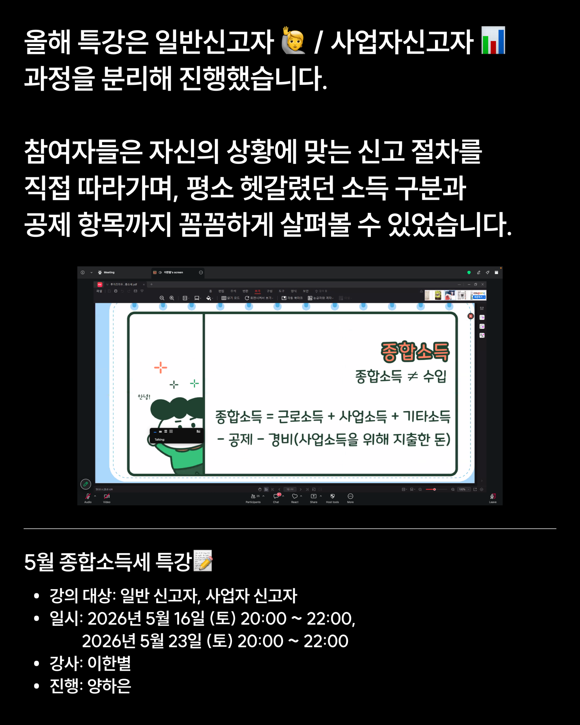 f7b2b81223aa3.png