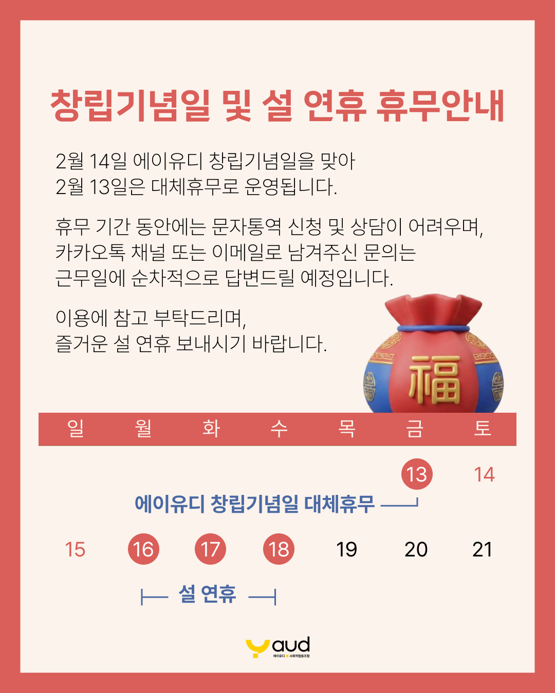 1c70499d32bc1.png