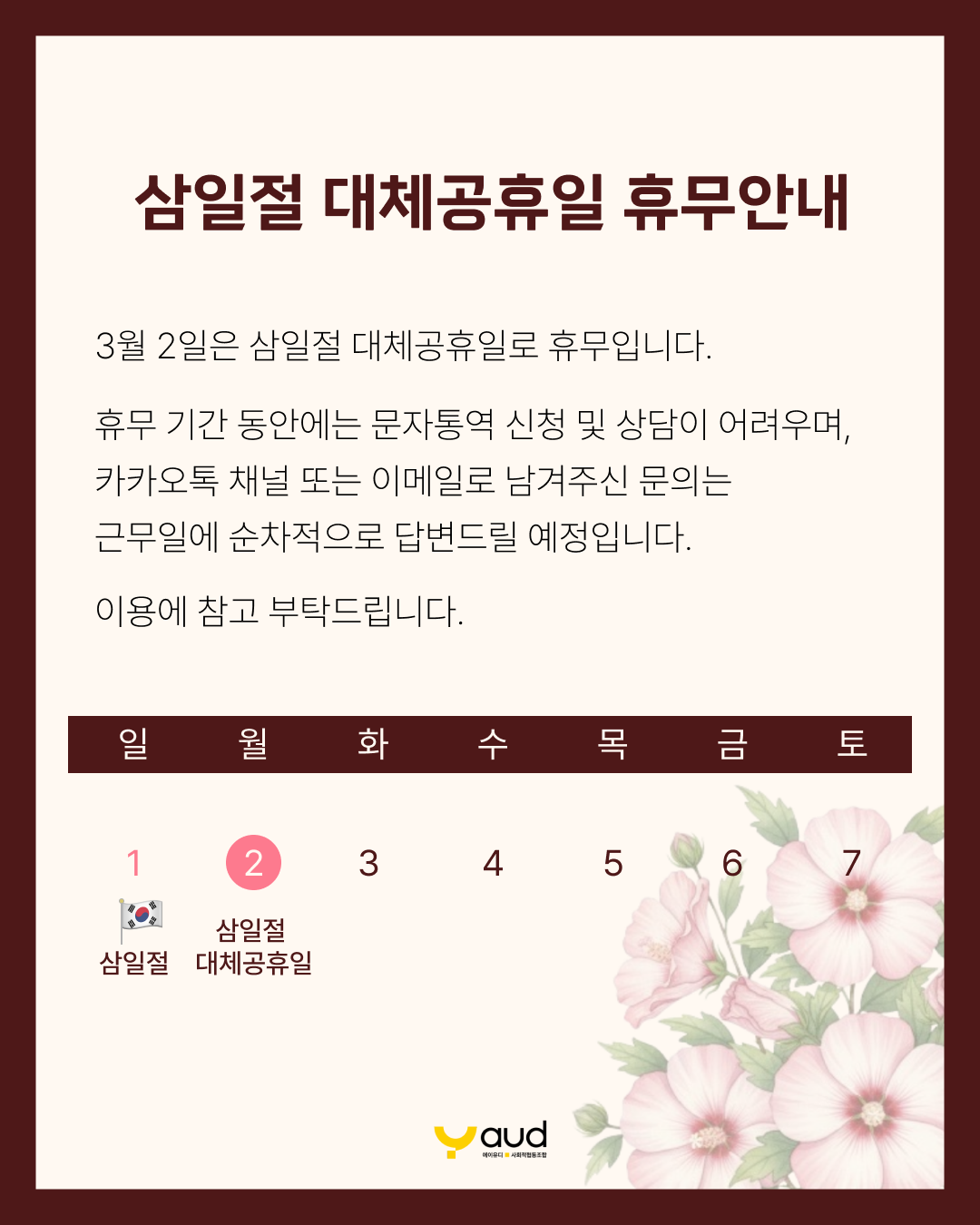 495153bd6878d.png