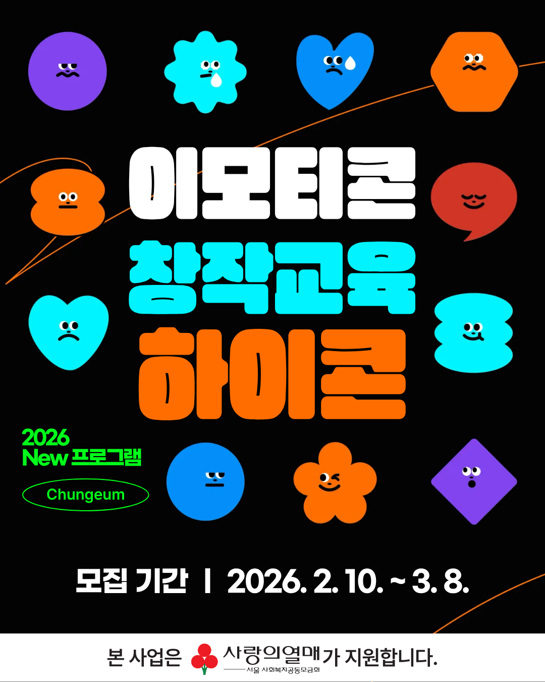 547bb5bede9a2.png