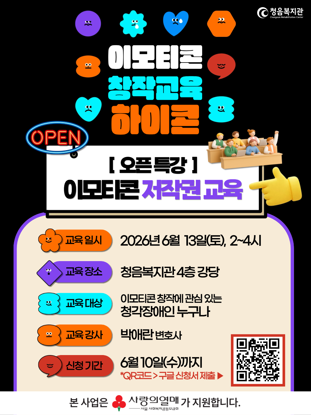 91a5decb52265.png