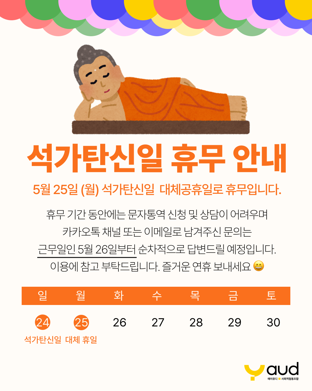 e606906c6eaa2.png
