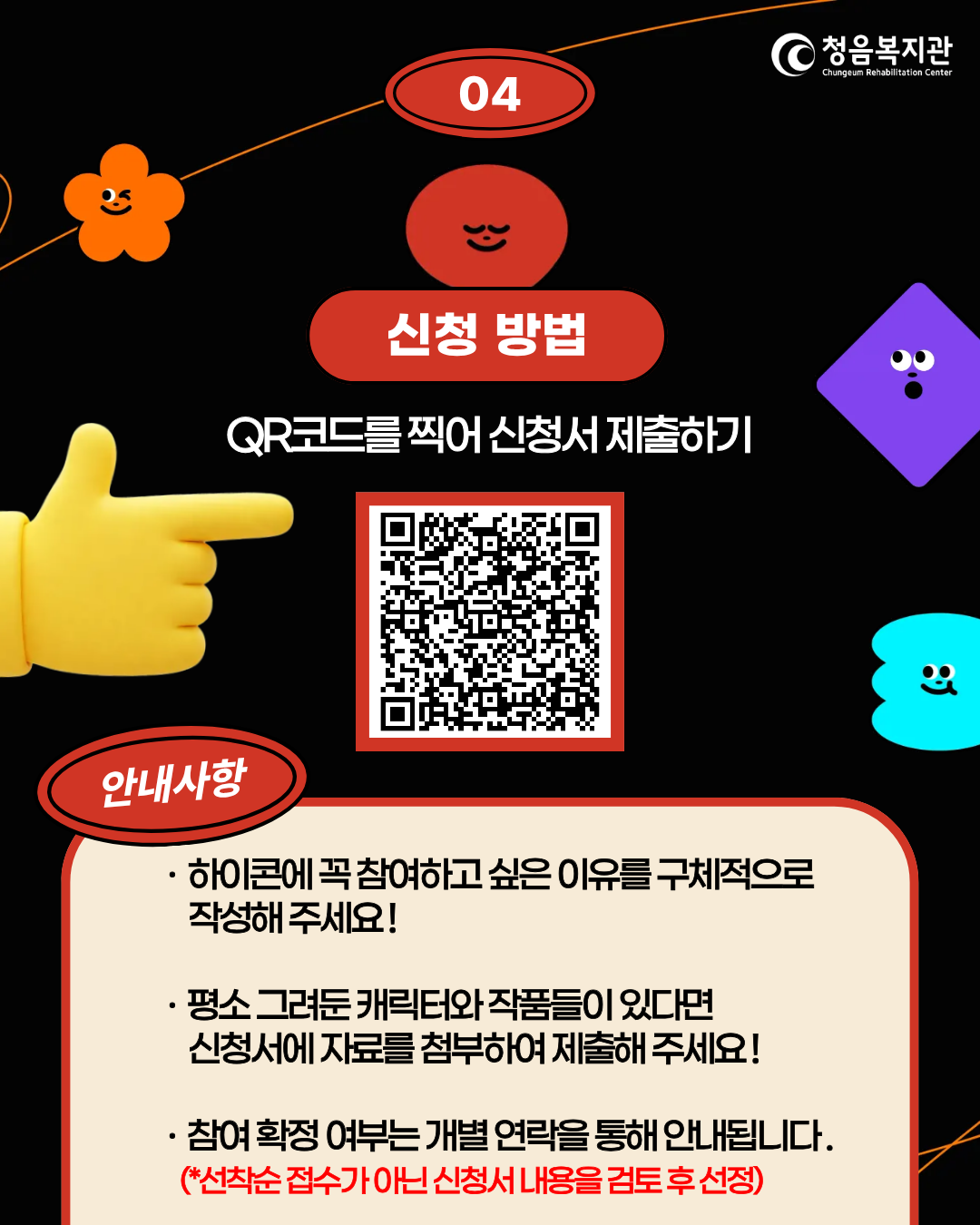ef7466179ad83.png