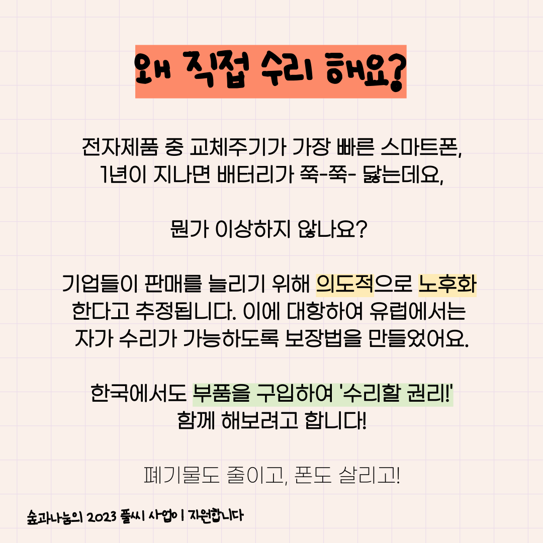 6201d8902e831.png