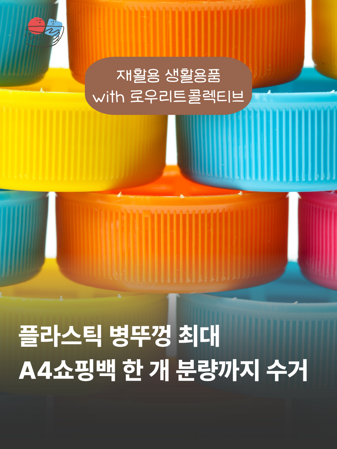 6538efb93538c.png