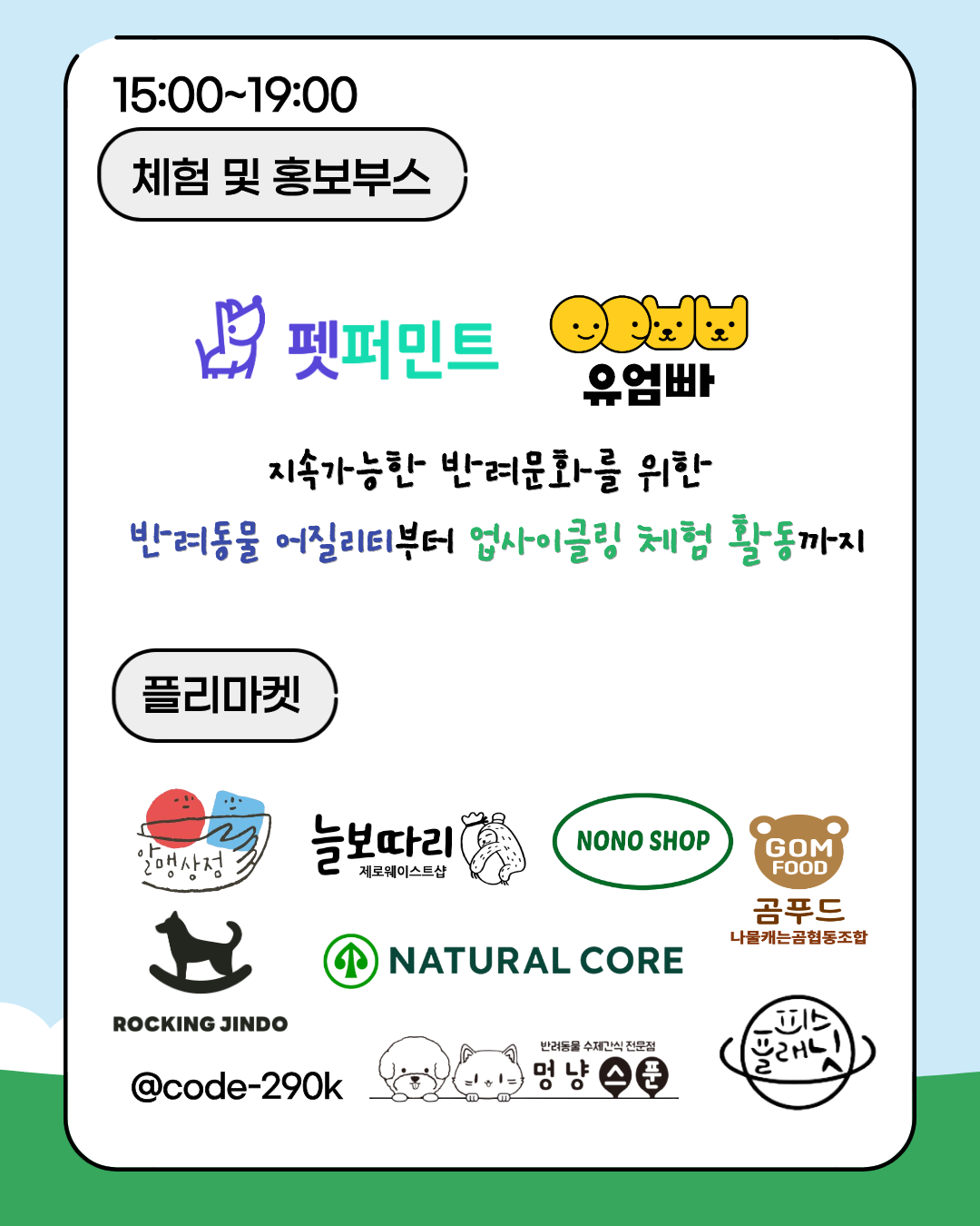 6bcd5dc123049.png