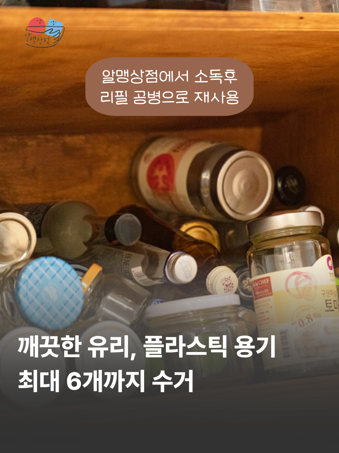 741c79af8e40d.png