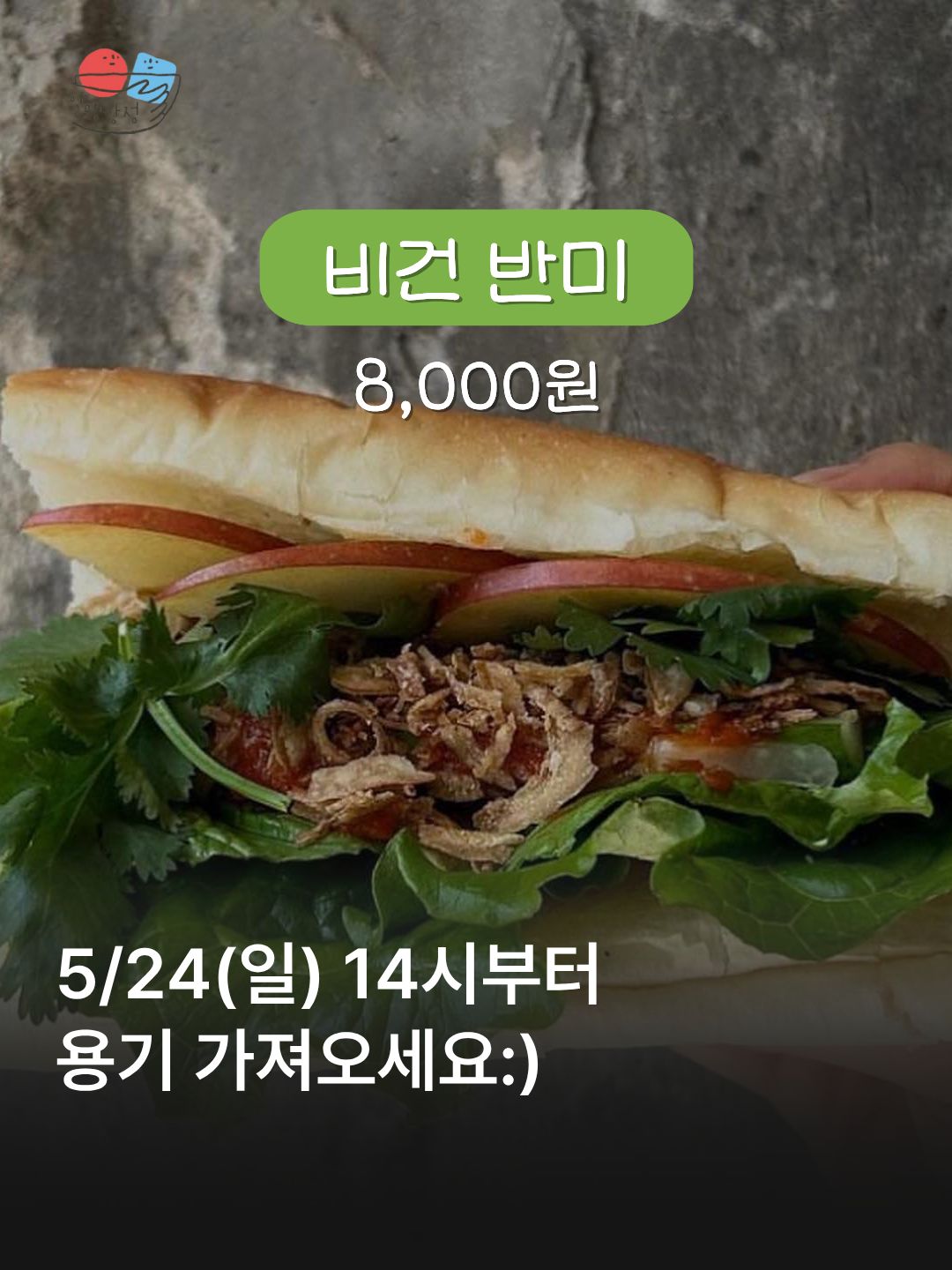 74481cbfd1316.png