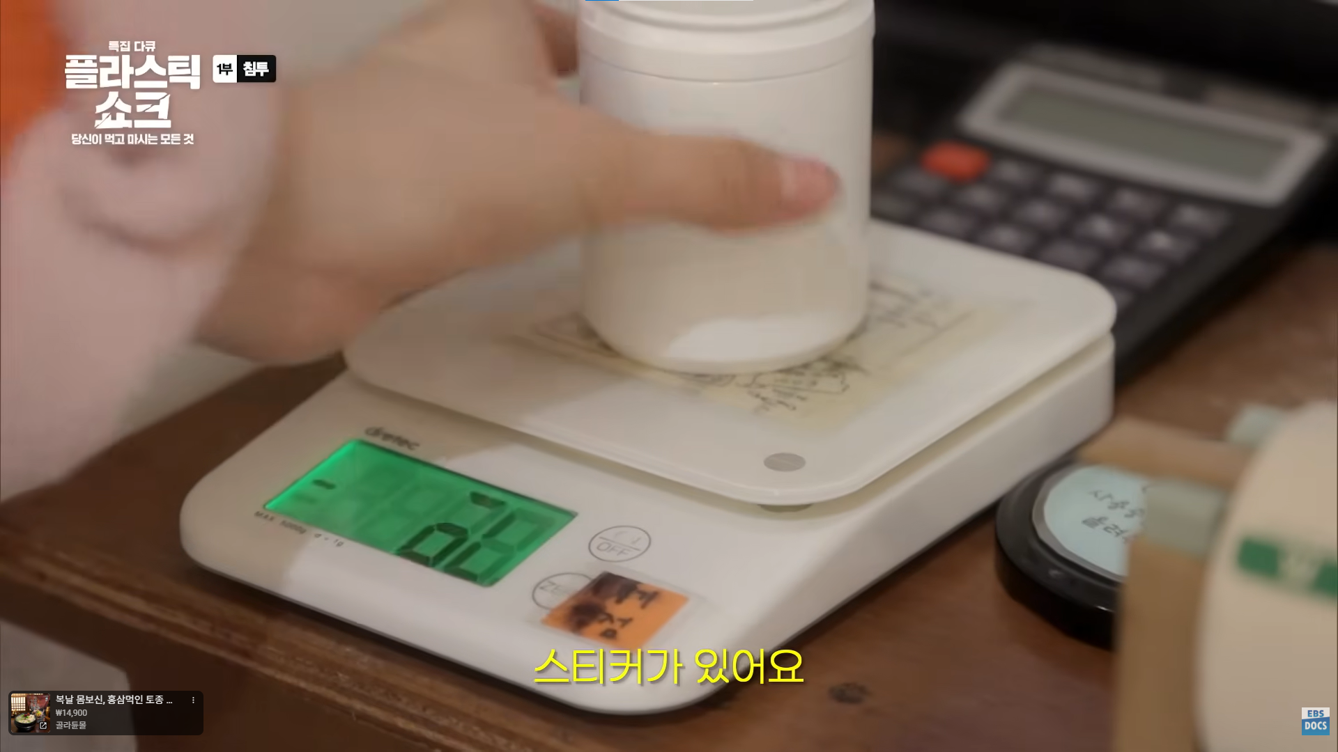 7684289d08f0e.png