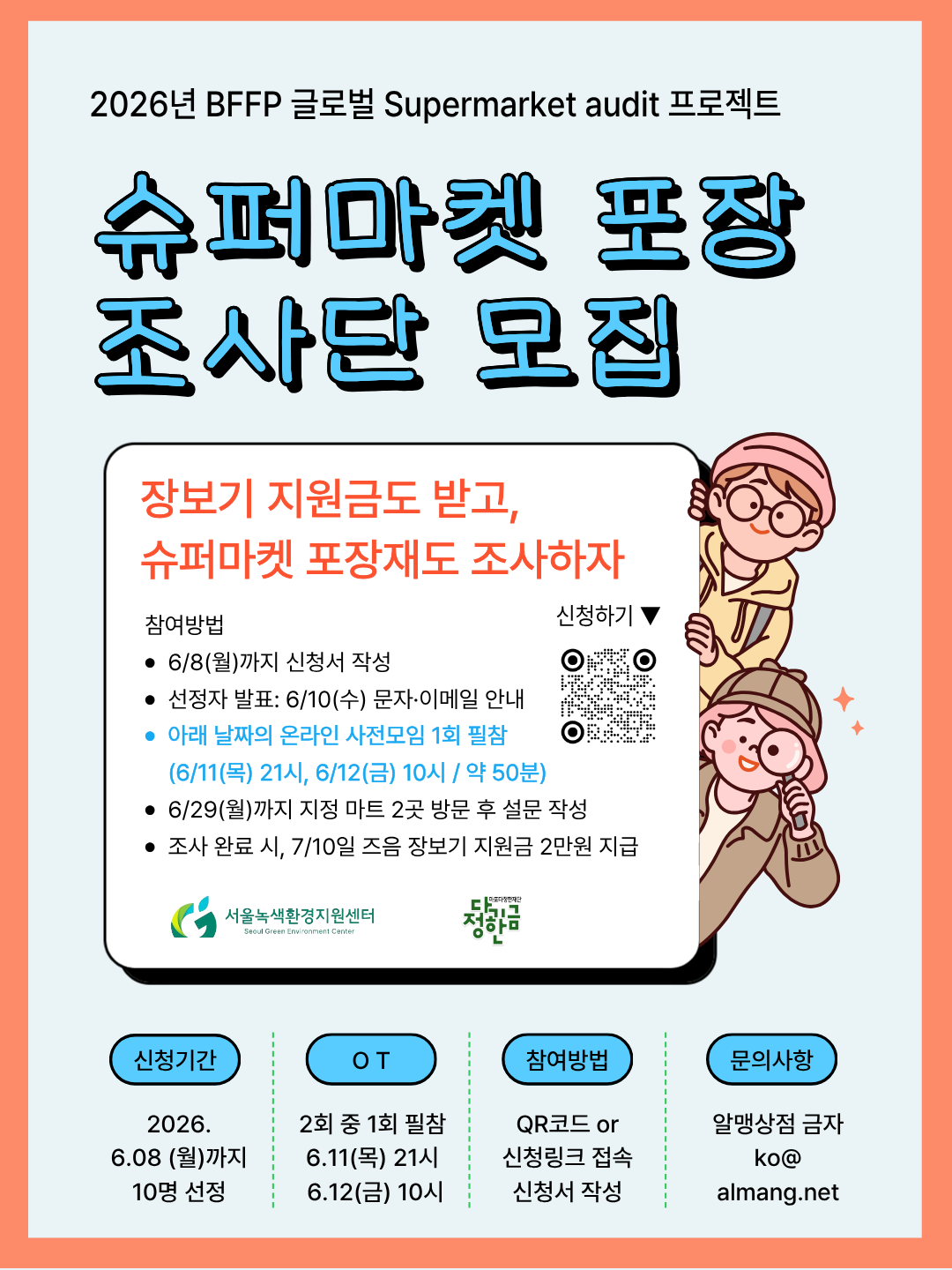 7b2924cec2979.png