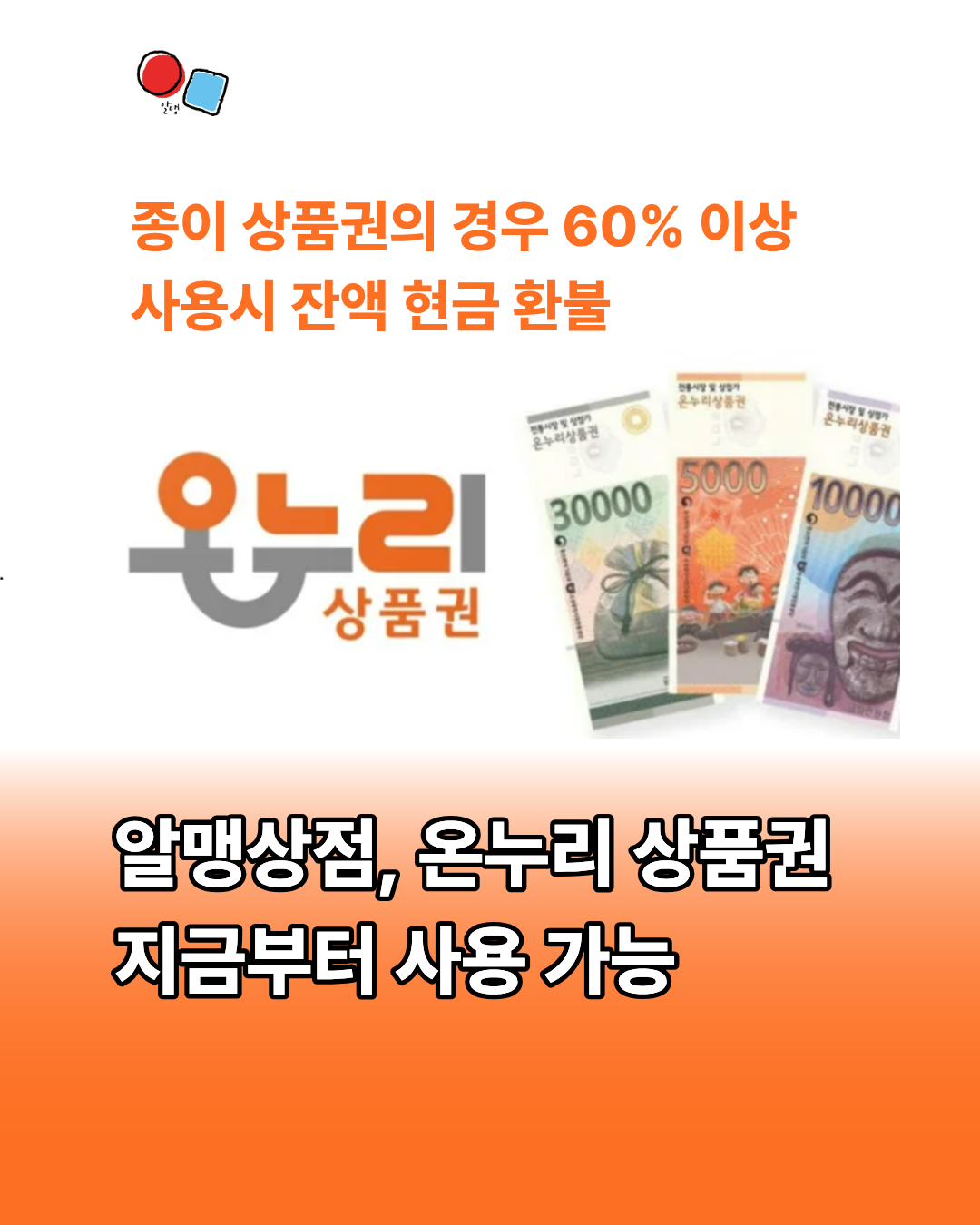 7ea7a02621b88.png