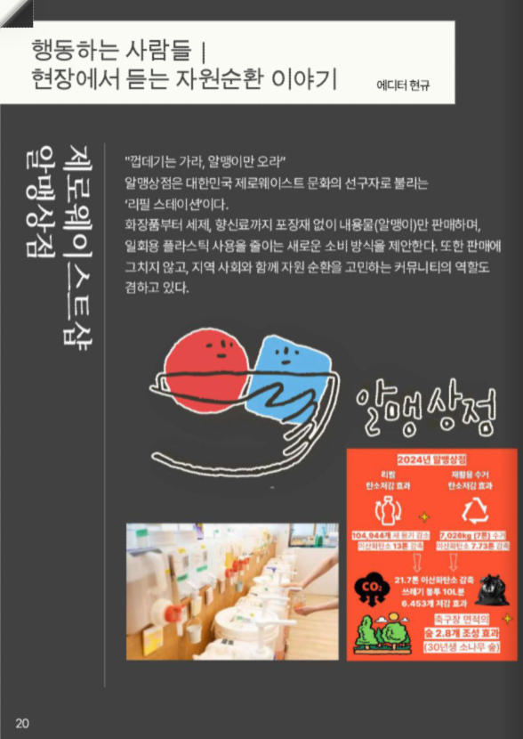 c2d9387792bb4.png