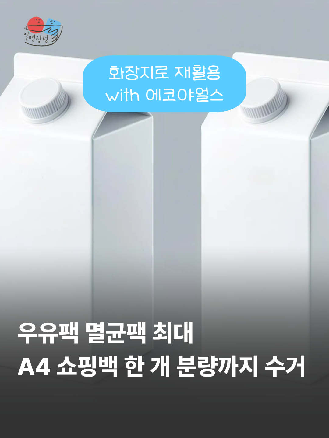 c7abac78637bb.png