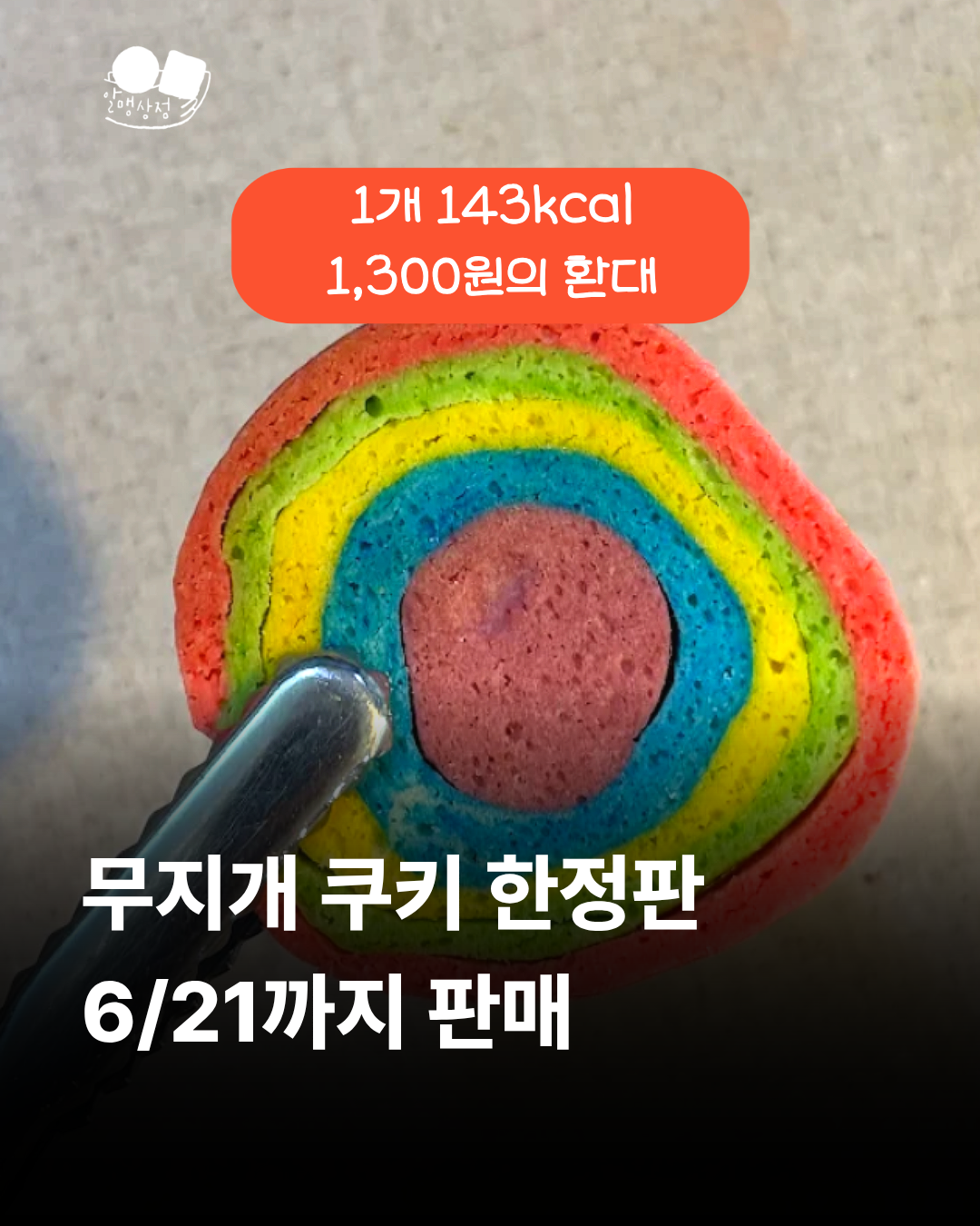 e2d1c95b858c1.png