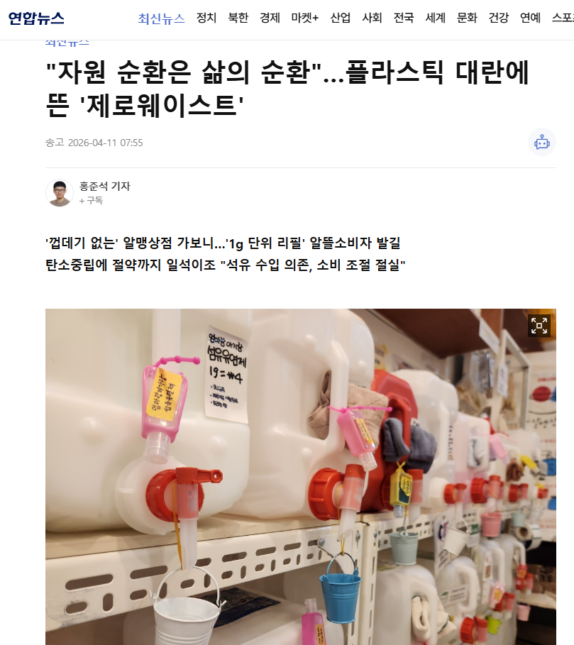 e8ce24062208a.png