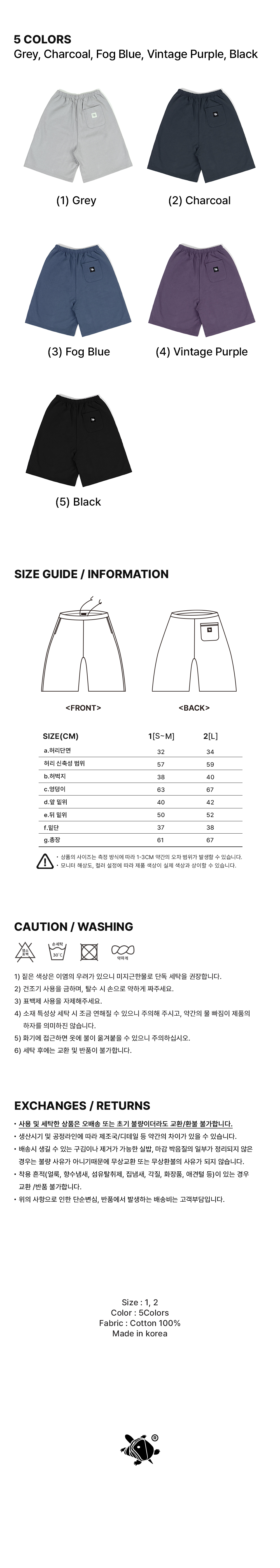 와일 BERMUDA CLIMBING PANTS (BLACK)
