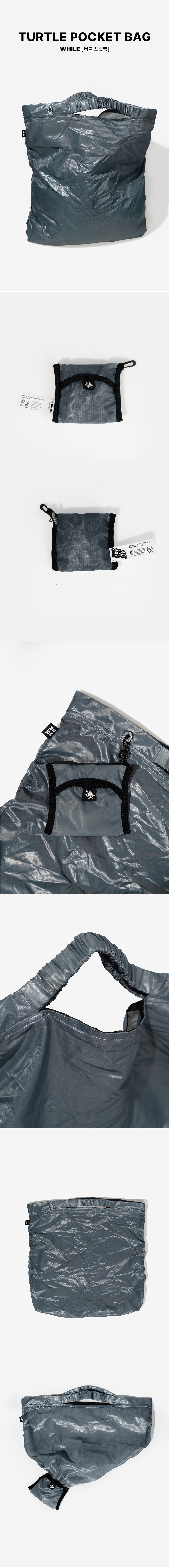 TURTLE POCKET BAG (AQUA BLUE)
