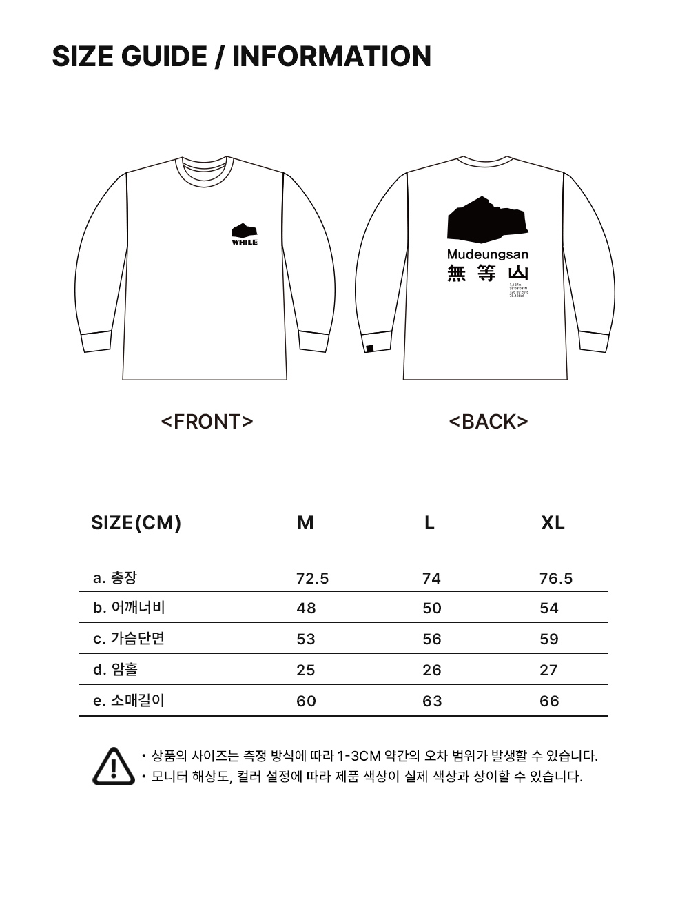 BERMUDA SET
