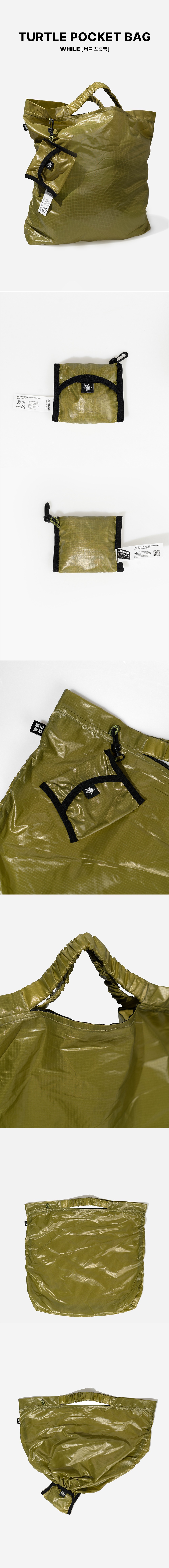 TURTLE POCKET BAG (OLIVE)