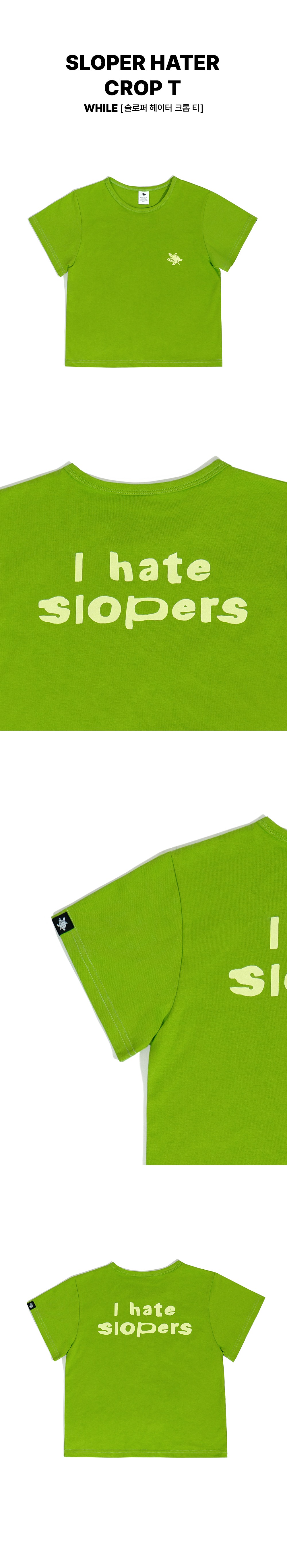 와일 SLOPER HATER CROP T (BRICK ORANGE)