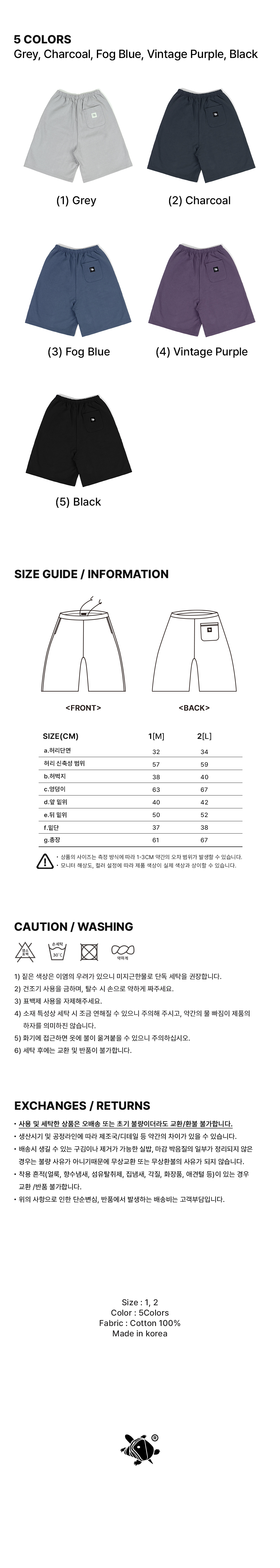 와일 BERMUDA CLIMBING PANTS (BLACK)