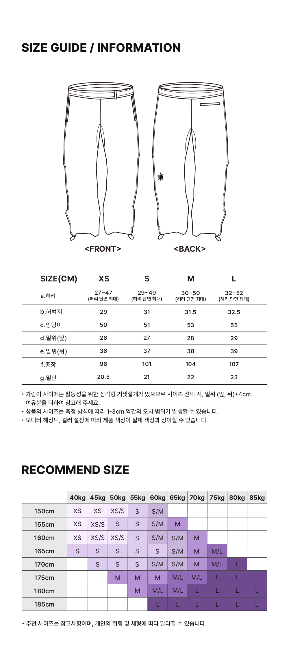 와일 EASY CLIMBING PANTS (BLUE GREY)