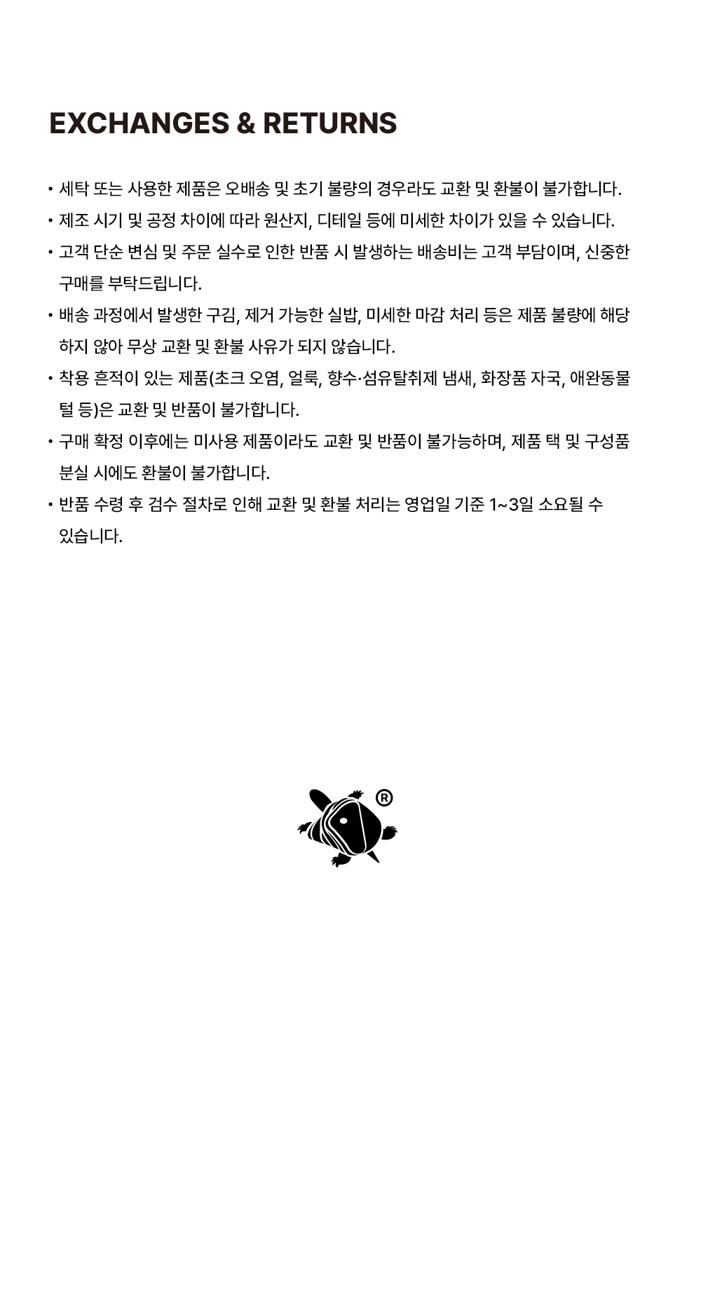 [B2B전용] 핑거 테이프 세트