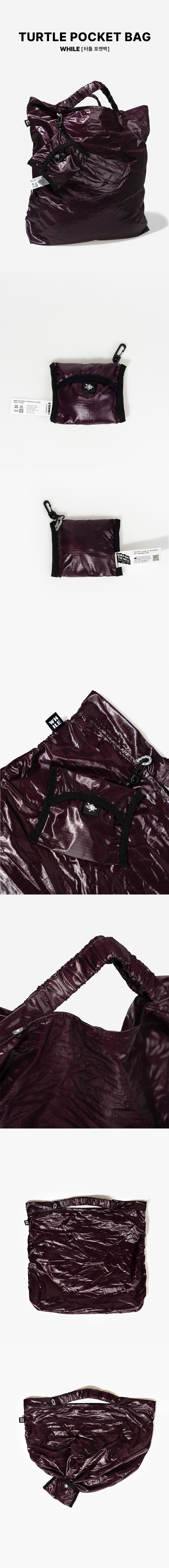 TURTLE POCKET BAG (DEEP PLUME)