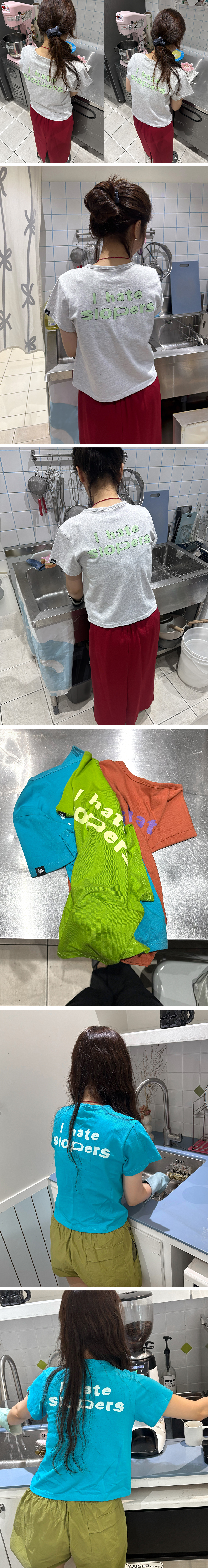 와일 SLOPER HATER CROP T (BLUE)