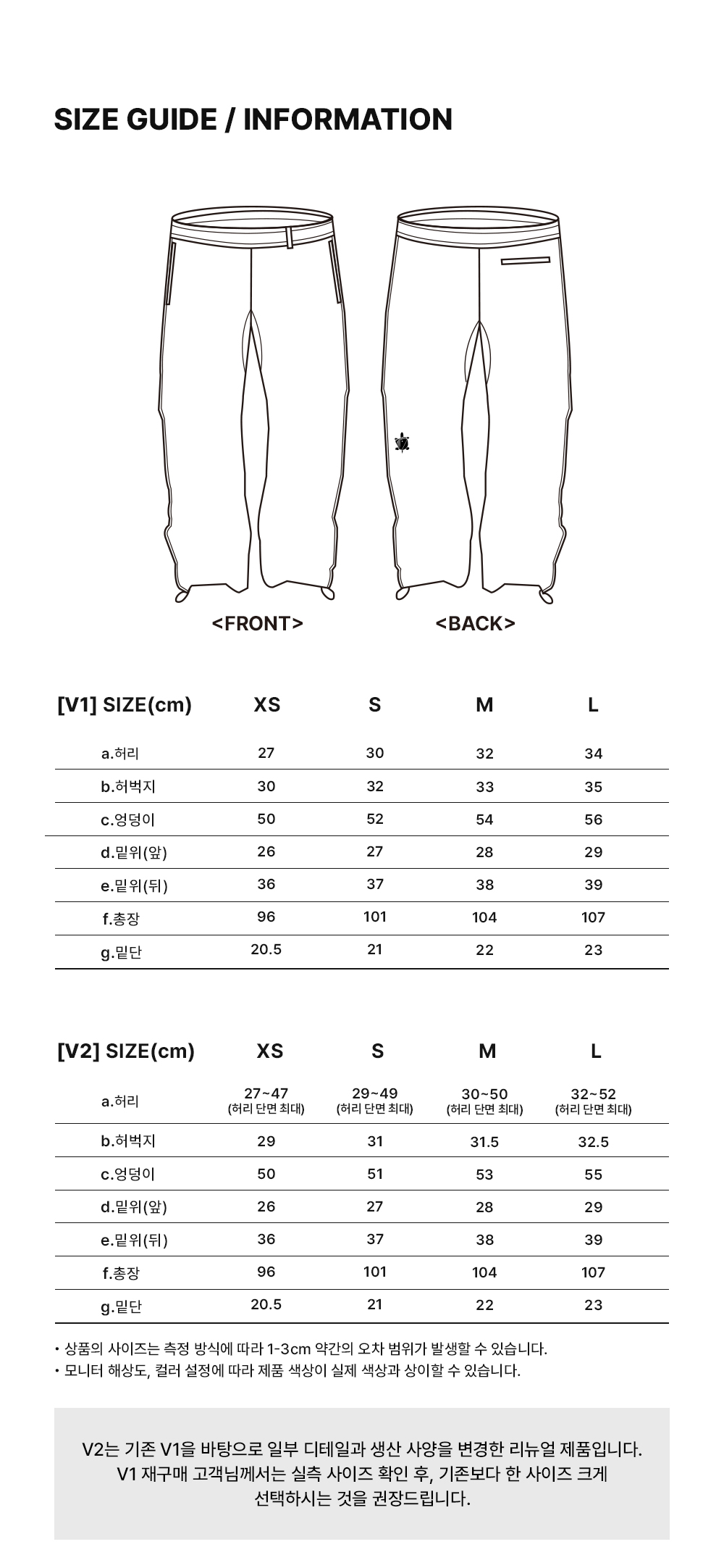 EASY CLIMBING PANTS (KHAKI)