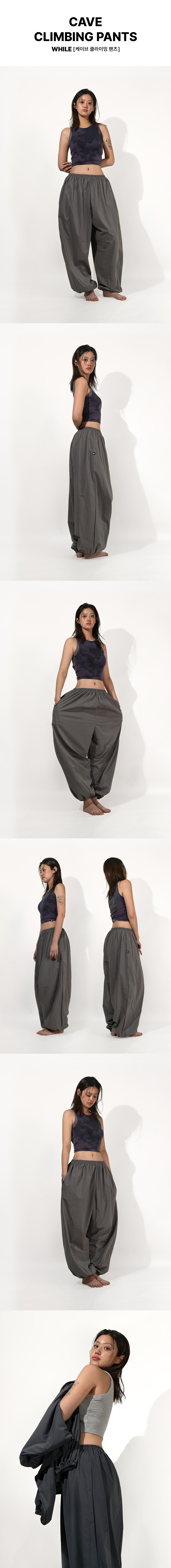 CAVE CLIMBING PANTS (MIDNIGHT BLUE)