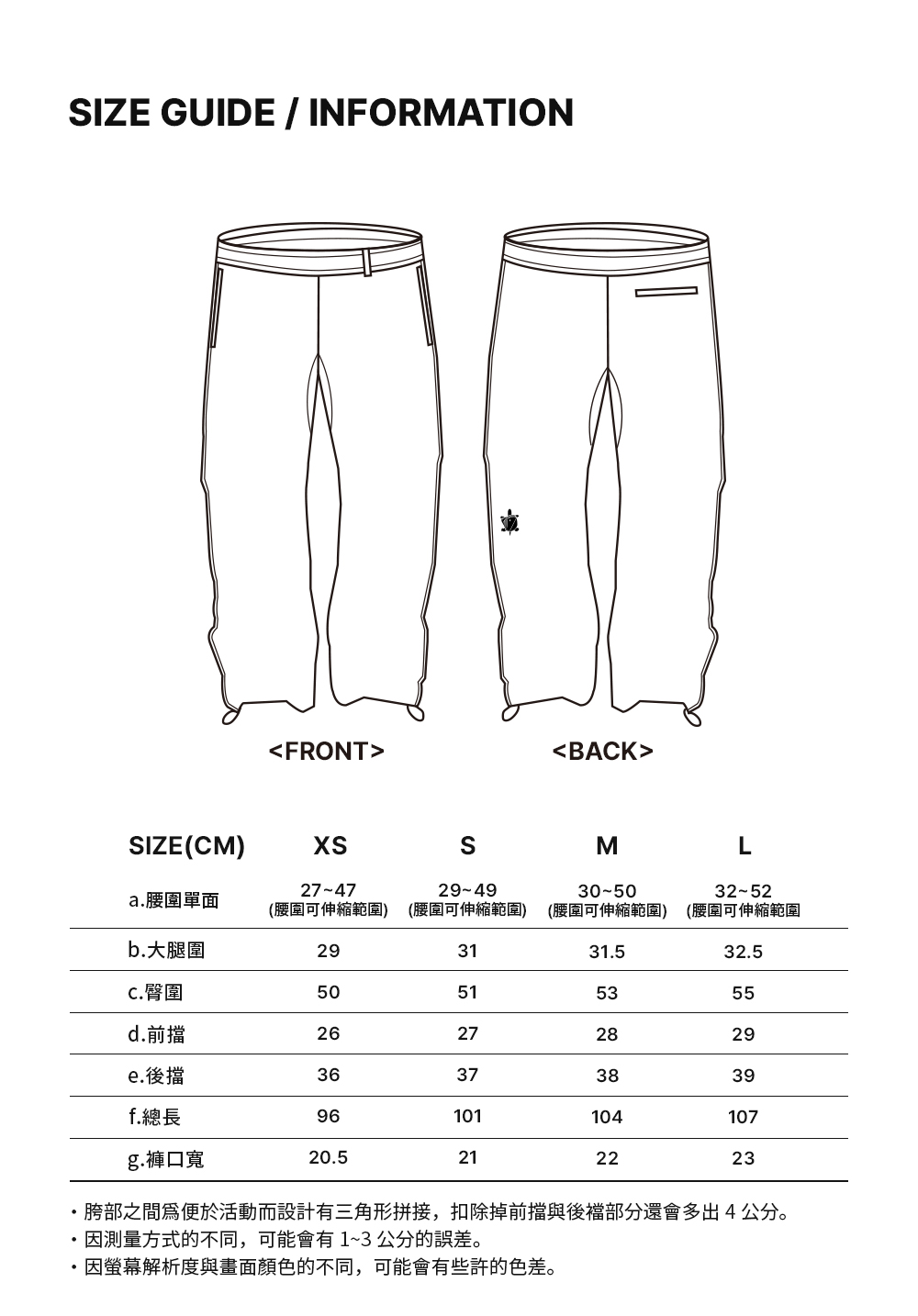 EASY CLIMBING PANTS (MINT)