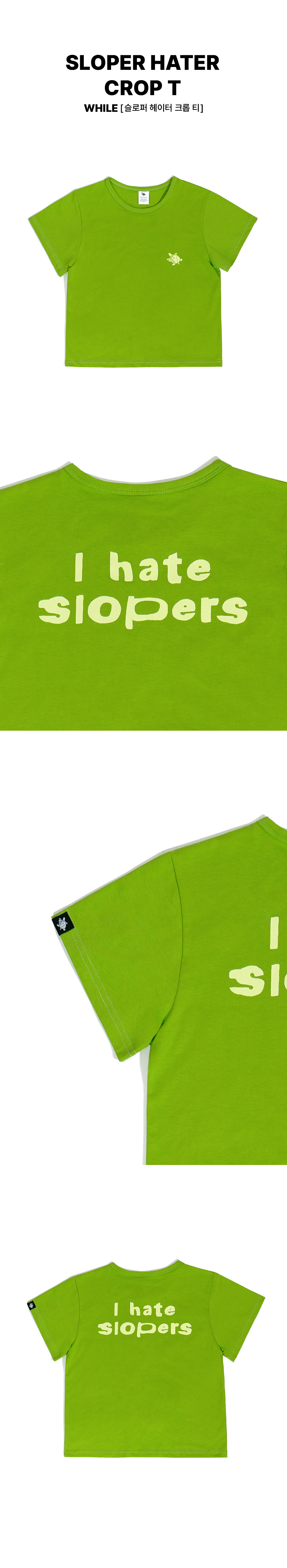 와일 SLOPER HATER CROP T (BRICK ORANGE)