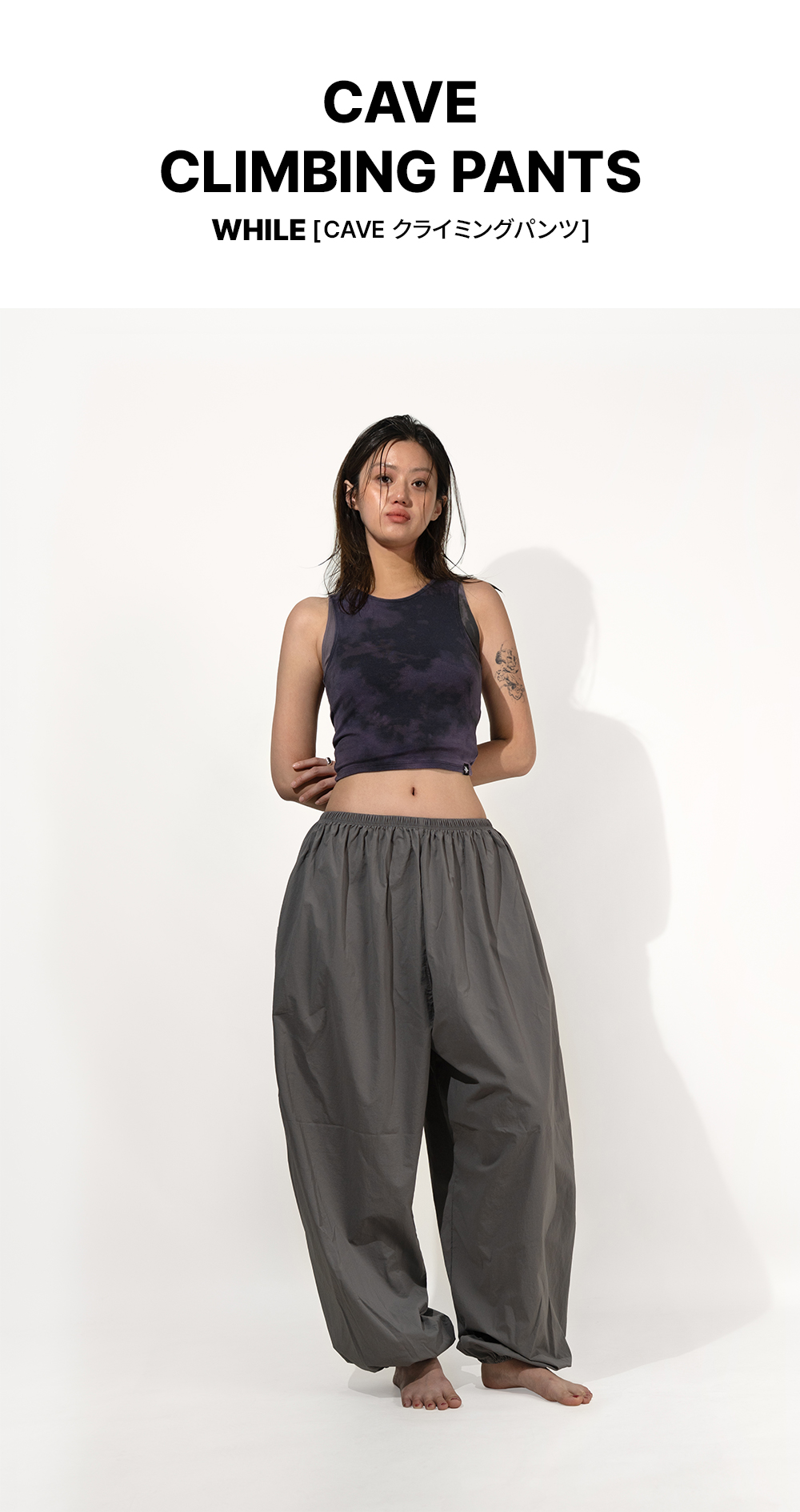 CAVE CLIMBING PANTS (MUD GREY)